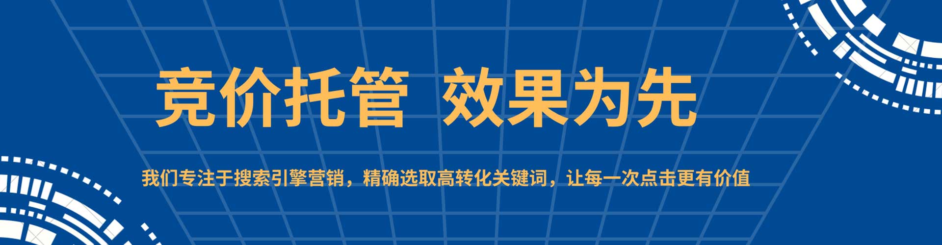 丹徒信息流广告