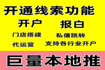 案例解析：SEM专员如何提升ROI